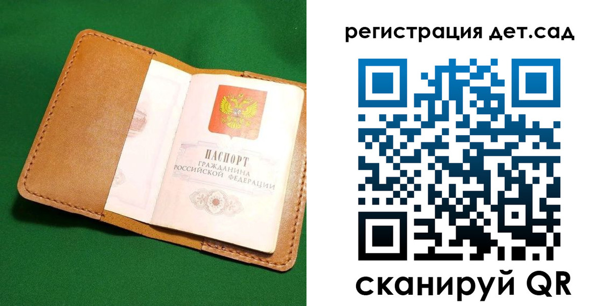 прописка в квартире в Югорске